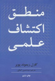 EKTESHAF