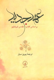 ahde5
