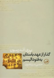 ahde8