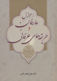 ahvale7
