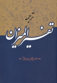 almiz