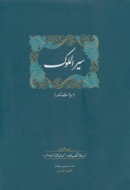 کتاب شهر