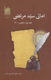 amali5