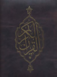 ansari