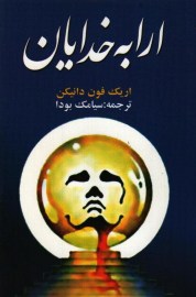arabe