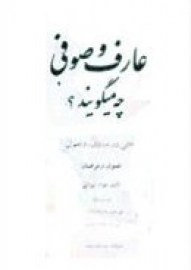 aref3