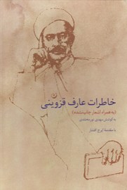 aref