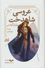arosi4