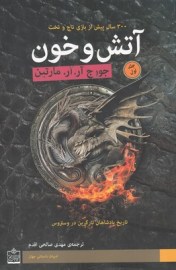 atash78