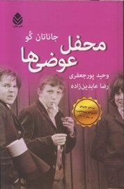 avazi3