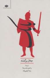 babak77