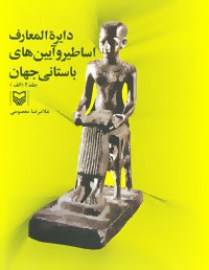 bastan74