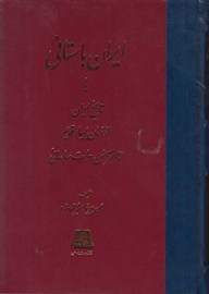 bastan8