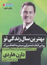 behtarin27