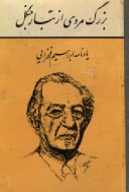 bozor4