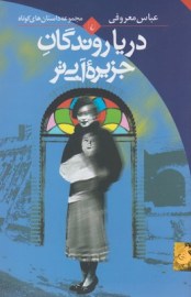 darya7
