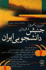 diroz9