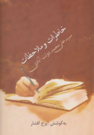 dolat4