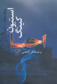 ehya8