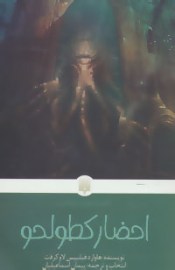 ehzar