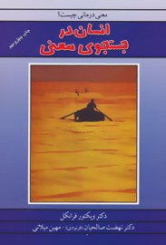 ensan28