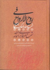 erfani