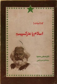 eslam9