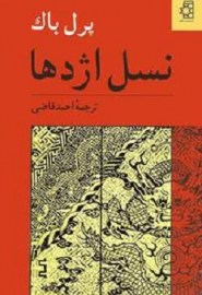 ezhdeha4