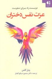 ezzat