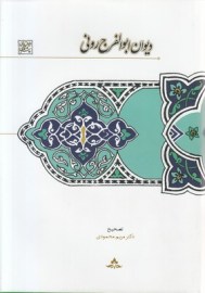 faraj3