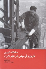 faram