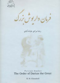farman5