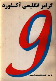 geramer7
