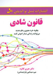 ghanon4