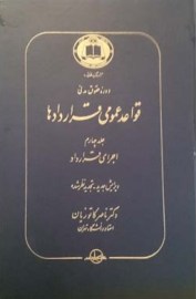 gharad