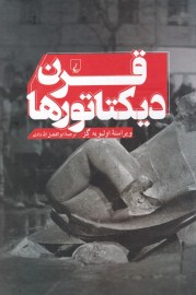gharn3