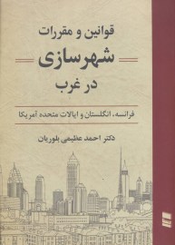 ghavan