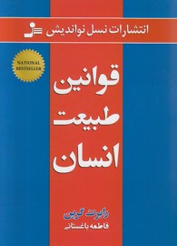 ghavanin7