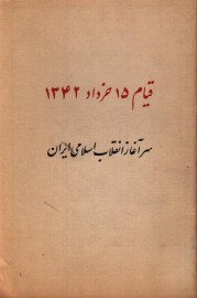 ghiame18