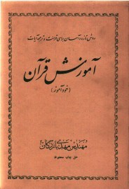 ghoran6