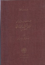 ghoyesh