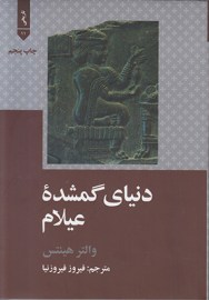 ilam6