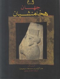 jahan56