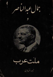 jamal4