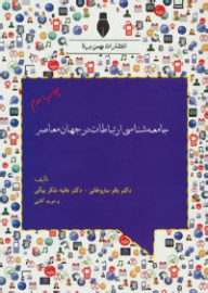 jameesh5