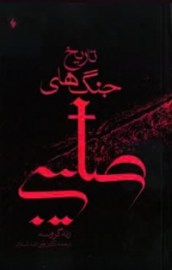 jangha1