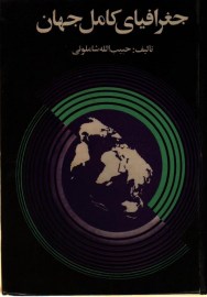 joghrafia2