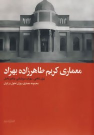 karim8