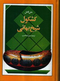 kashkol77