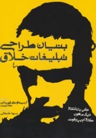 khalagh1